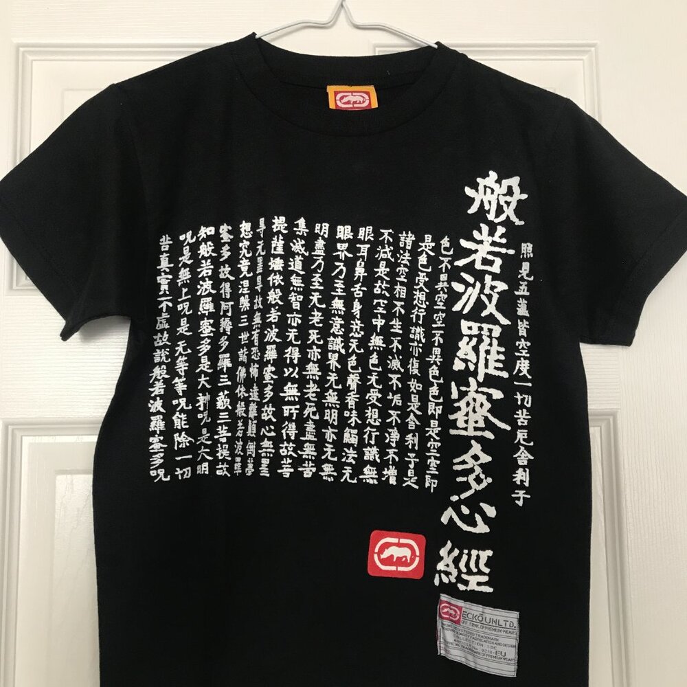 Woman T-shirt by ECKO UNL TD. NEW. Small